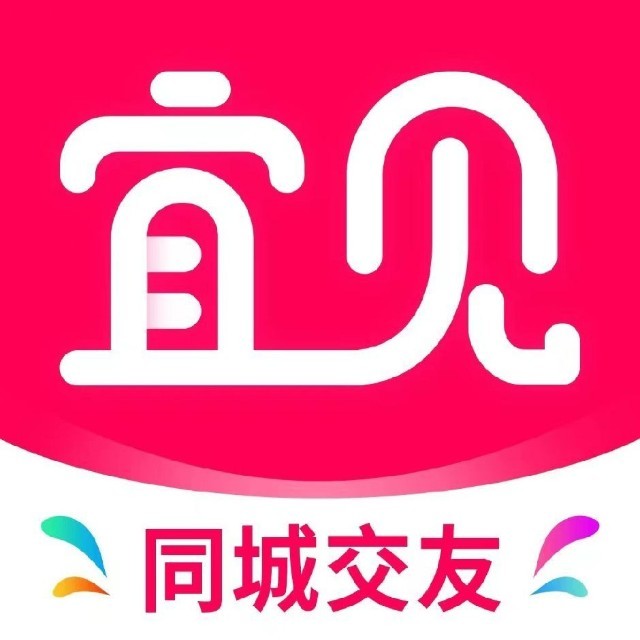 宜见